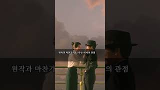 영화 아가씨(The Handmaiden)