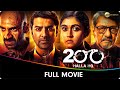 200 Halla Ho - Hindi Full Movie - Amol Palekar, Barun Sobti, Rinku Rajguru, Flora Saini