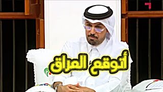 برنامج المجلس يتوقع المنتخبات العربية المتأهلة إلى كأس العالم 2026