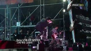 Seotaiji Symphony - 06. 죽음의 늪 [Live]