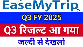 easemytrip result आ गया . easemytrip share latest news, easy trip q3 results 2025