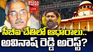 LIVE🔴: సీబీఐ చేతిలో ఆధారాలు.. అవినాష్ రెడ్డి అరెస్ట్? | Viveka Case | Mahaa News