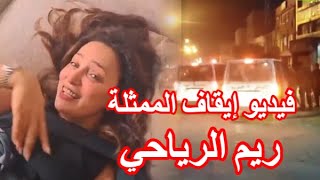 سكس ريم الرياحي Xnxx Videos