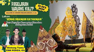 🔴LIVE WAYANG KULIT DALANG KI ANOM DWIJOKANGKO, S.Sn \