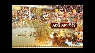 Devotees Throng At Medaram Jatara | Live Report From Medaram