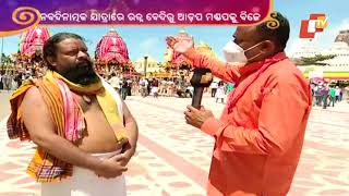 Rath Yatra 2021 | World Famous Ratha Jatra of Lord Jagannath Being Held Without Devotees