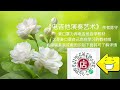 将中国传统民歌《茉莉花》改编成摇滚吉他练习曲会怎么样？