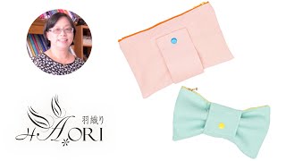 [DIY Tutorial Lesson 240]  - Zippered bow pouch