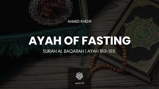 The Ayah of Fasting | Ahmed Khedr | Surah Al-Baqarah | يا أيها الذين آمنوا كتب عليكم | #Ramadan2020