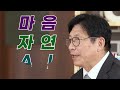 인천일보 청소년이 직접 만드는 tv방송 꿈드림프로젝트 특별편 도성훈 교육감을 만나다