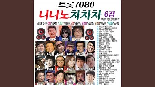 뻑가는 사랑