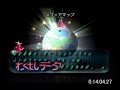 pikmin 2 all treasures speedrun 3 52 10