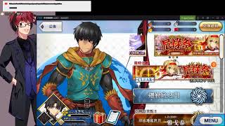 【FGO】令和第一單！！！梅林池我來惹！！！