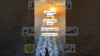 جاوب بصراحة 🥰🙄#_لايك_واشتراك_بالقناه