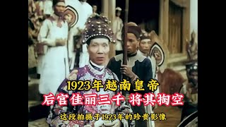 In 1923  the real image of the Vietnamese emperor  with 3 000 harem beauties  made his face gaunt!