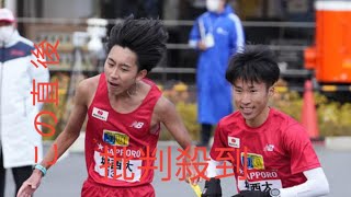 【箱根駅伝】城西大　3年連続でシード権獲得も、櫛部監督は残念「本当は3強をぶっ壊すつもりでいたので」