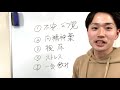 これを知らずに大量に水を飲むと危険です！！”水中毒”になる人の原因と対策。ストレスが溜まっている人は要チェック！　【認知症　大阪】