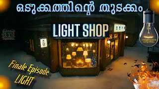 LIGHT SHOP 💡 E08 | KDrama Malayalam Explained | Emotional Supernatural Mystery Series | Kang Full