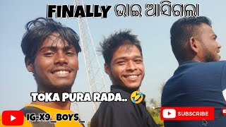 FINALLY ଭାଇ ଆସିଗଲା  😎#brother #vlog