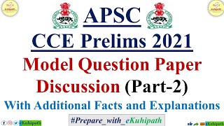 APSC CCE Prelims 2021 | Model Question Paper Solved | Detailed Analysis | Part 2 | eKuhipath special