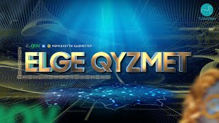 ELGE QYZMET | Түркістан облысының жер қатынастары басқармасы