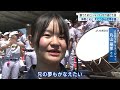 甲子園決めた！上田西野球部　マネージャーの思い（abnステーション　２2023年7月28日放送）