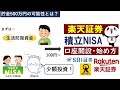 【人生の転換点】貯金500万の隠れた可能性とは？20代の実体験