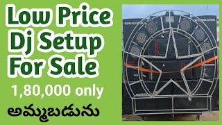 తక్కువ ధర Djset second hand setup for Sale 7032144952 #djsetup #secondhand #genarator #no1djtelugu