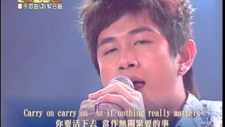 【超級星光大道】第三屆25_拿手歌曲\u0026默契合唱 20080718