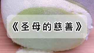 儿子为了佣人的女儿，逼我把祖宅过户到佣人名下，说否则就丁克让我断子绝孙。我原本极力拆散他们，却听到佣人的女儿说：让你妈把财产都过户给我弟弟，我就同意结婚#小说 #故事