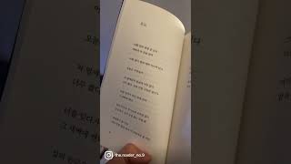 포도 - 허수경 (누구도 기억하지 않는 역에서)