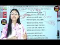 এইচএসসি। বাংলা ১ম পত্র। কবিতা আঠারো বছর বয়স। গদ্য রেইনকোট।