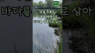 진묵대사(1562~1633) 세상 안에 있으면서도 세상 밖에 있고, 세상 밖에 있으면서도 세상 안에 있던 도인