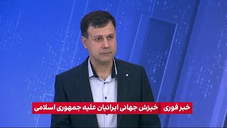 وزارت خارجه جمهوری اسلامی روزنامه‌نگاران و مسئولان ایران اینترنشنال را تحریم کرد