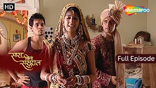 Saas Bina Sasural | Full Episode - Hindi Drama Show | Toasty का ससुराल में पहला दिन