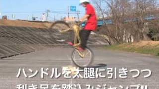 トラトラ道場｜延長戦 跳ぶ編・3 【自転車トライアル奥義への道】