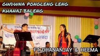 Gwdwna pongleng leng song live performance || ft. Dhananjay Baro \u0026 Heema Basumatary.