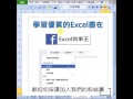 【excel效率王】樞紐分析表 選取欄位項目