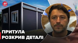 ❗ПРИТУЛА запускає потужний проєкт для українців