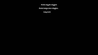 జీవితం చాలా చిన్నది.. నవ్వు, నవ్వించూ, నవ్విస్తూనేఉండూ😍 #motivationalquotes #charliechaplin #shorts