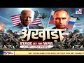 chronology of super conflicts में देखिए syria युद्ध की पूरी कहानी