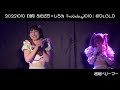 20221010あたまのなかは8ビット あたぱち×しろみ『holiday1010』【1部】＠dt.bld