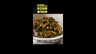 [대전맛집] 20년 전통 올갱이 전문 해장 끝판왕 맛집