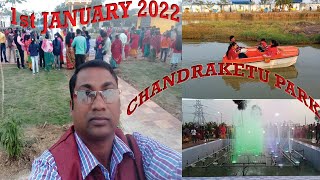 Vlogs- 21 CHANDRAKETU PARK KHAJURDANGA CHANDRAKONA...KI HOLO 1ST JANUARY 2022 CHANDRAKETU PARK A