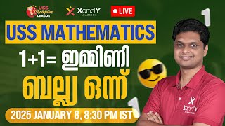 USS Mathematics | 1+1= ഇമ്മിണി ബല്ല്യ ഒന്ന്  | Abshar Sir | #uss #7th #mathematics