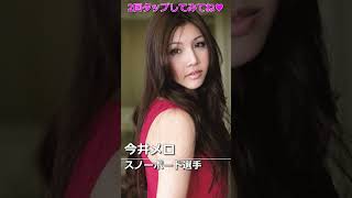 【YouはなぜΛVに？】前歴がすごいΛV女優 #雀士 #ギタリスト #Shorts