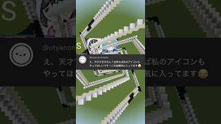 【マイクラ】落ちる砂で作るアイコンのマイクラ砂アート71 #minecraft #satisfying #shorts