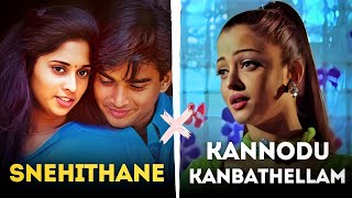 Kannodu Kanbathellam X Snehithane - Tamil Beater Remix [remix song tamil]