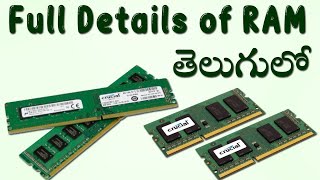 Full Details of RAM  in Telugu#