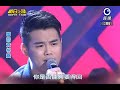 2014 01 18 明日之星 戴梓森 過火